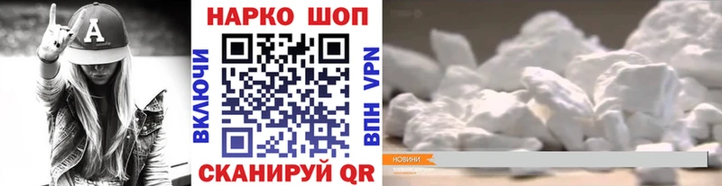 Купить Бобров Галлюциногенные грибы  COCAIN  Гашиш  Марихуана  Alpha-PVP 