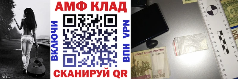 АМФЕТАМИН 97% Бобров