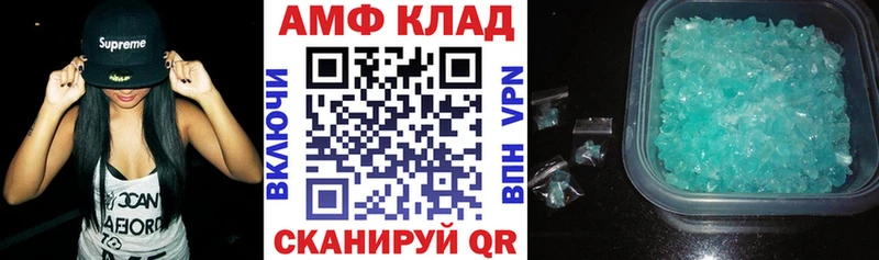 Амфетамин VHQ  kraken   Бобров 