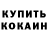Amphetamine Розовый Erika a