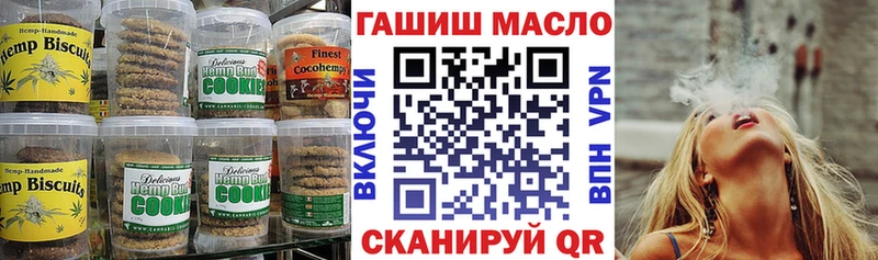 дарнет шоп  MEGA ссылки  Canna-Cookies марихуана  Бобров 
