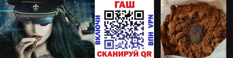 ГАШИШ Ice-O-Lator Бобров