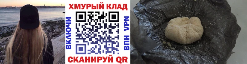 ГЕРОИН гречка  дарнет шоп  Бобров 