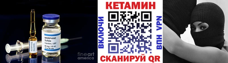 КЕТАМИН ketamine блэк спрут онион Бобров