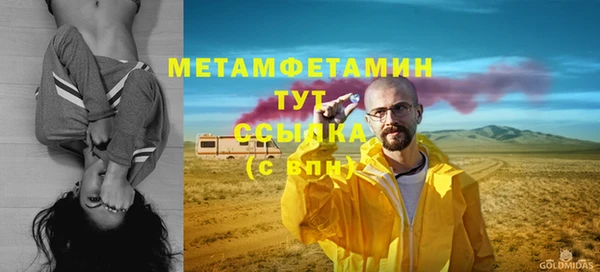 прущая мука Заводоуковск