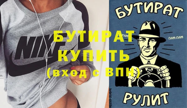 стаф Абаза