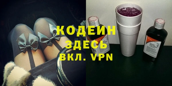 стаф Абаза
