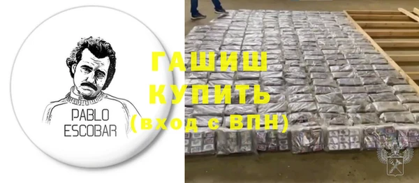 метадон Абдулино