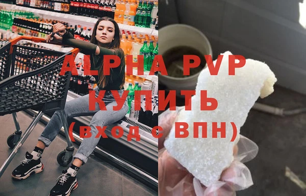 метадон Абдулино