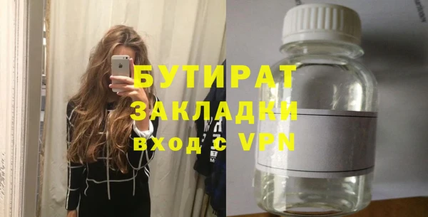 стаф Абаза
