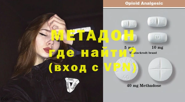 метадон Абдулино