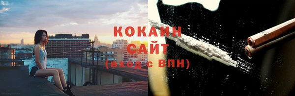 мефедрон мука Алзамай