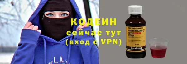 метадон Абдулино