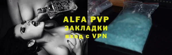 метадон Абдулино
