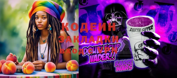 метадон Абдулино