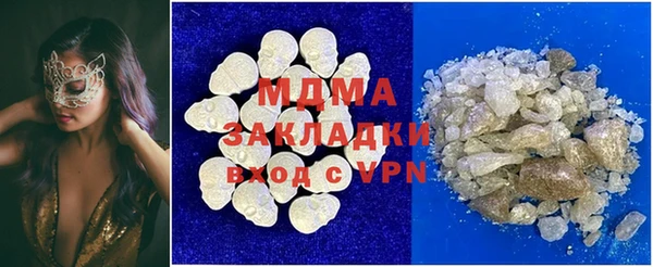 стаф Абаза