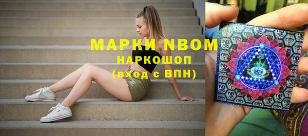 метадон Абдулино