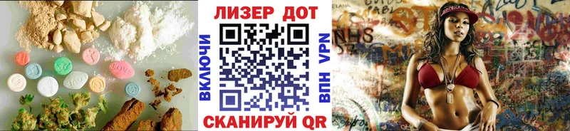 Лсд 25 экстази кислота  Бобров 