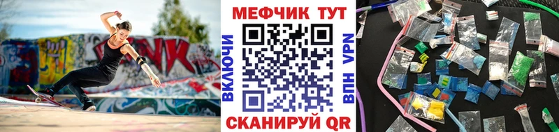 Мефедрон мука  где продают наркотики  Бобров 