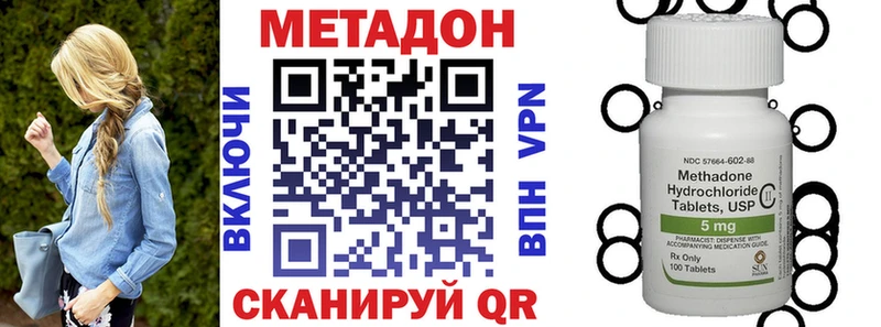 Метадон белоснежный  Бобров 