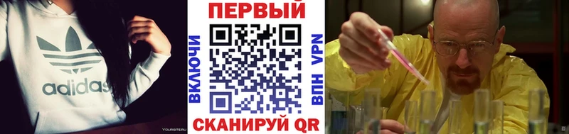 Метамфетамин Methamphetamine  Бобров 