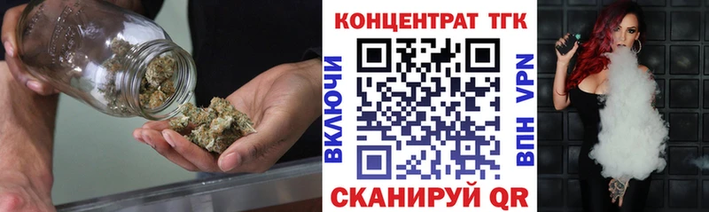 Дистиллят ТГК THC oil  где купить наркоту  Бобров 